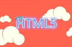 參加HTML5培訓就業能拿多少錢