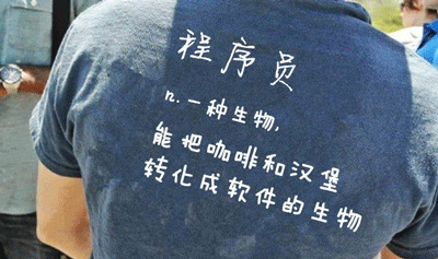 “非科班出身”、“零基礎(chǔ)”也能學(xué)好編程么？ 